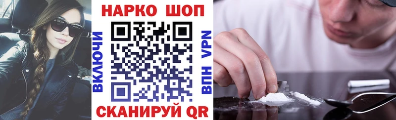 Где можно купить наркотики Великий Устюг МАРИХУАНА  ЭКСТАЗИ  Меф мяу мяу  МДМА  A PVP  Кокаин  Псилоцибиновые грибы 
