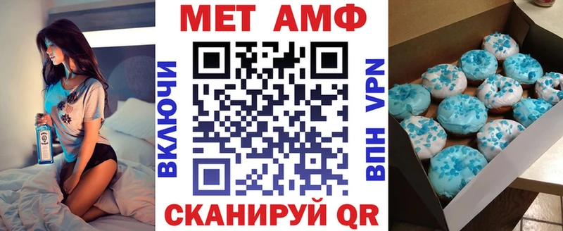 АМФ 98%  Великий Устюг 