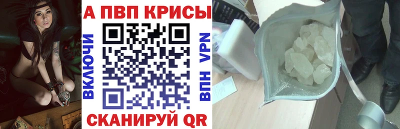 shop официальный сайт  Великий Устюг  APVP VHQ  что такое   hydra сайт 