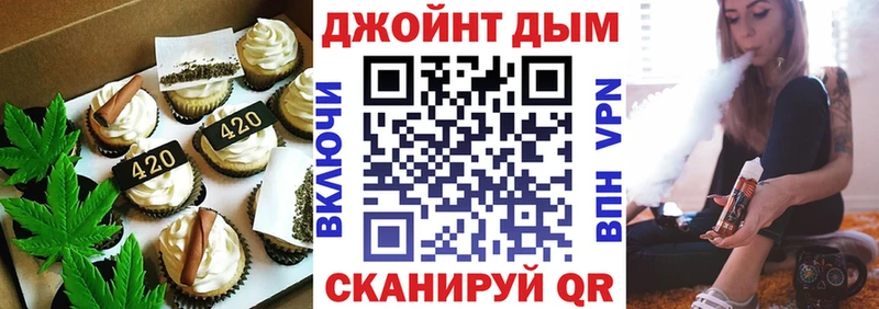 Cannafood конопля Великий Устюг