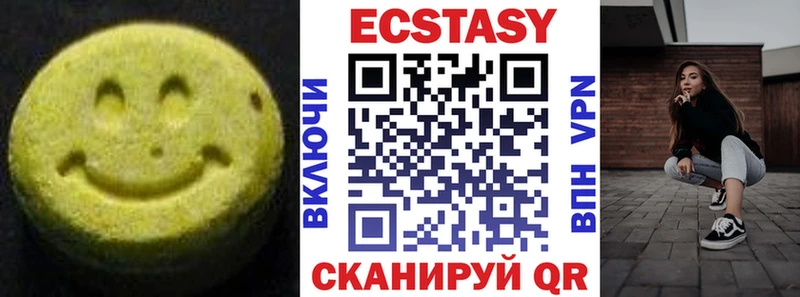 ЭКСТАЗИ louis Vuitton  Великий Устюг 