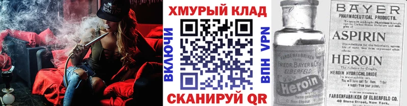 мега вход  Великий Устюг  Героин хмурый  закладка 