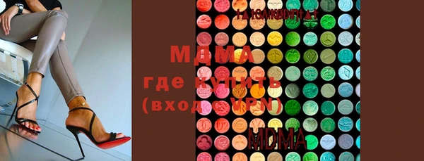 герыч Бородино