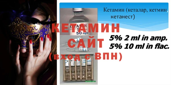прущая мука Бронницы