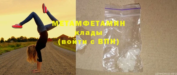 тгк Кулебаки