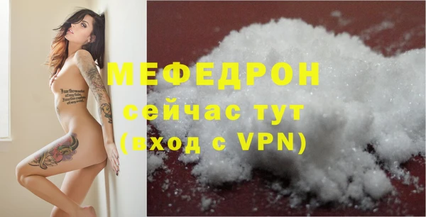герыч Бородино