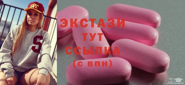 герыч Бородино