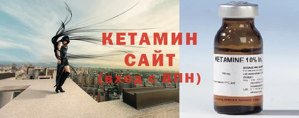 не бодяженный Бугульма