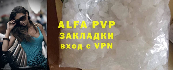 герыч Бородино