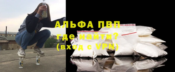 прущая мука Бронницы