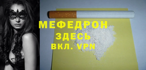 прущая мука Бронницы