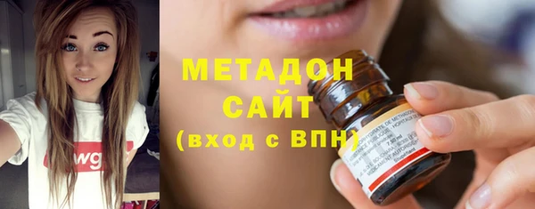 герыч Бородино