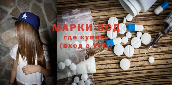 экстази Зеленокумск