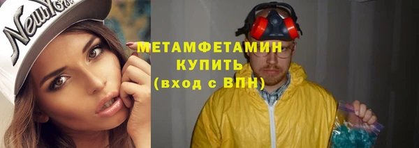 не бодяженный Бугульма