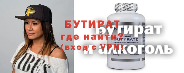 прущая мука Бронницы