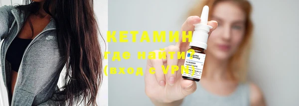 герыч Бородино