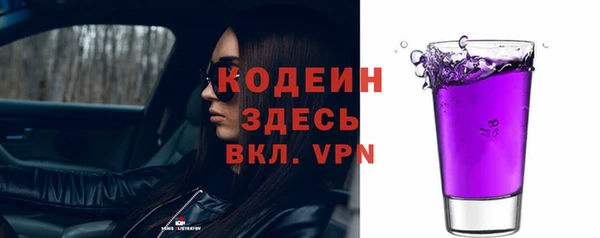 не бодяженный Бугульма