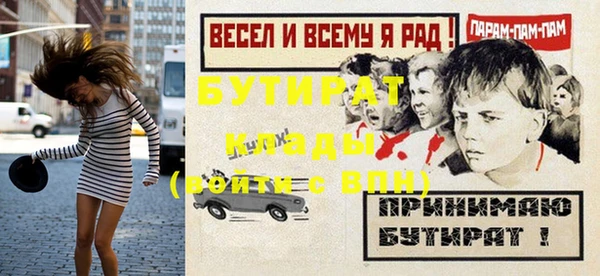 не бодяженный Бугульма