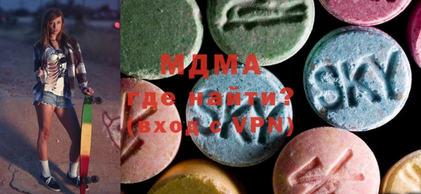 прущая мука Бронницы