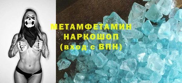 не бодяженный Бугульма