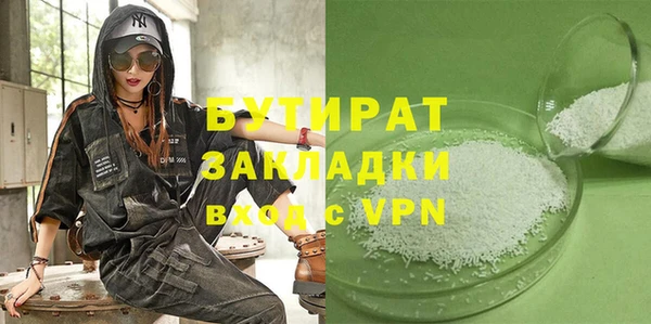 а пвп мука Куйбышев