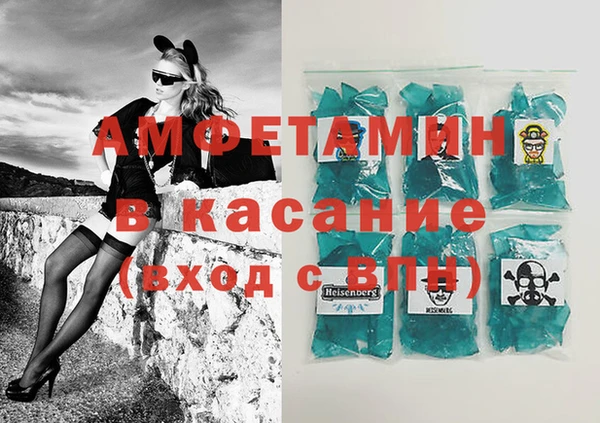 герыч Бородино