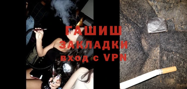 Альфа ПВП Богородск