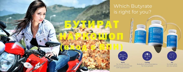 ПСИЛОЦИБИНОВЫЕ ГРИБЫ Зерноград