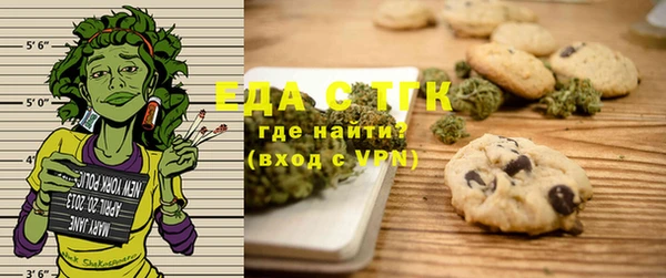 герыч Бородино