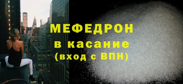прущая мука Бронницы