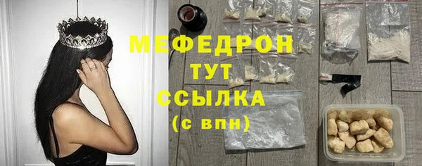 не бодяженный Бугульма