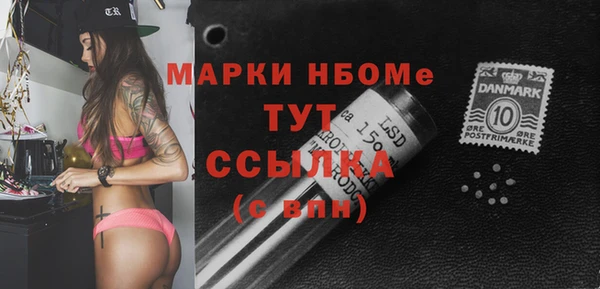 прущие крисы Богданович