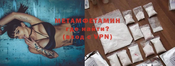 прущая мука Бронницы