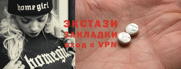 не бодяженный Бугульма
