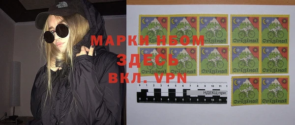 герыч Бородино
