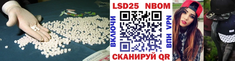 ЛСД экстази кислота Великий Устюг