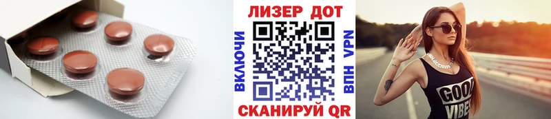 закладки  Великий Устюг  ЛСД экстази кислота 