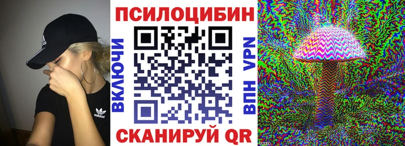 Галлюциногенные грибы MAGIC MUSHROOMS  наркотики  Великий Устюг 