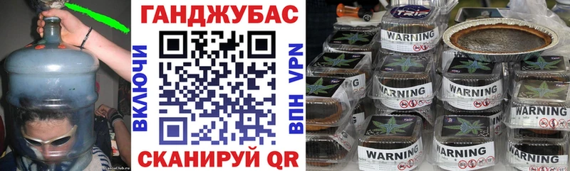 mega зеркало Великий Устюг Канабис сатива